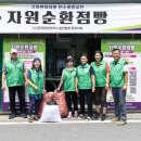 읍내4리 마을회관 이미지