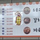 김제한과