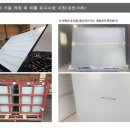 동원유리제경 이미지
