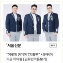 중국인의 한국에 대한 열등감은 상상을 초월함 이미지