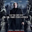 라스트 위치 헌터 ( The Last Witch Hunter 2015 ) 이미지