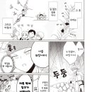비밀기지