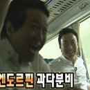 쇼쿠지신부점
