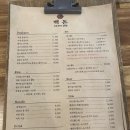 냉천음식지구 | [안양/안양동] 냉천지구 근처 다양한 돈까스를 먹어볼 수 있는 &#34;백돈&#34; 메뉴, 후기, 주차가능여부