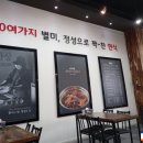 별미한식식당 이미지