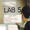 스터디랩모임공간 이미지