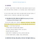 미술 참고자료 슈마허, 쉬르마허의 평면 발달단계 전공서 질문 이미지