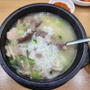 맛고을 순대국 이미지