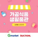 제일슈퍼마켓