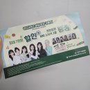 요기요PC | 파파존스 멜로우 콘크림 크루아상 도우 라지사이즈, 엑스트라 치즈 추가 후기