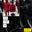 수미 미장원