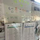 스테이33 | Ep. 33 낙산사 템플스테이 2박 3일 후기: 나의 종교 정체성을 찾아서