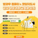 ITQ 자격과정(파워포인트) 이미지