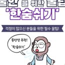 예진약방 이미지