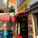 원조소문난막창 | [창원 성산구 맛집] 대방동 맛집 ‘소문난 막창’ 내돈내산 솔직후기