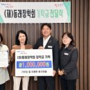 동산마을 이미지