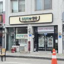 뜨란채 밥상 네이버블로그