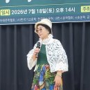 제67회 예술공감<풍경이 있는 음악회> | 문화와 예술이 살아 숨 쉬는 서울미래예술협회(배정규...시립미술관 세마홀에서 제67회 정기 시낭송...