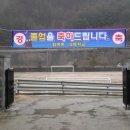 함백중고등학교 Daum카페