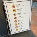 마녀김밥장항점