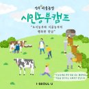 영화벌꿀농장 이미지