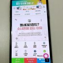 일상에서바로통하는인터넷+스마트폰실무 | 스마트한 소비의 시작, 상봉 중고폰 매입의 새로운 기준을 제시해요!