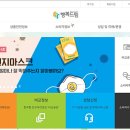 행복구제 이미지
