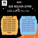 정앤영 이미지