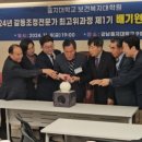 을지대학교 보건대학원 이미지