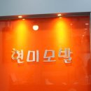 백가발 이미지