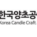 (12/3)젤캔들홀더&티라이트캔들 이미지