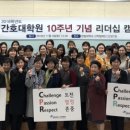 한림대학교 간호대학원 이미지