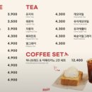 레전드보드카페