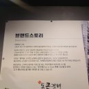 통큰갈비제주외도점 이미지