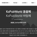 도서출판 은영