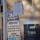 찌마기 연신내점 | [연신내 맛집] 찌마기 연신내점 내돈내산 후기 석화찜 맛있다