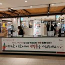 달구벌유통