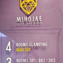 미호재 동인천점 이미지