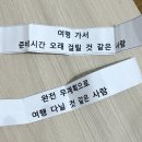 트립소다 서포터즈 오로라 3기 발대식 후기 | 지옥(비오는 서울 퇴근시간)을 경험하다