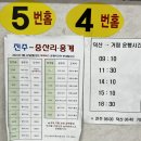 덕산버스터미널 이미지