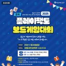 플레이팩토수학전문학원