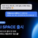 카페랑 - 유성구 유성대로694번길 68 | 카페랑