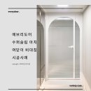 장항동 호반1로-4로 양방향 | 342_여닫이 중문과 아치 디자인이 만난 현관 인테리어