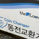 더런드리제주도두점 이미지
