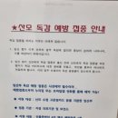 메디코아내과의원 이미지