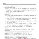 이룸엔지니어링 - 서구 화개1로1번길 6-12 | 이룸엔지니어링