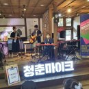 청춘여관 이미지