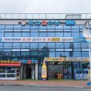 만대회수산
