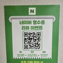 라마앤바바나 | 수성못 커리 맛집 라마앤바바나 후기