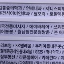 에이바헤어 평내점